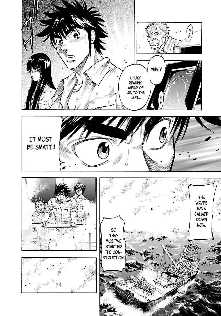 Waga Na wa Umishi Chapter 143 18